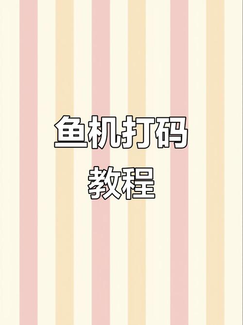 网鱼挂机计费吗