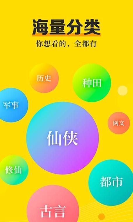 有兔阅读app官网版图标