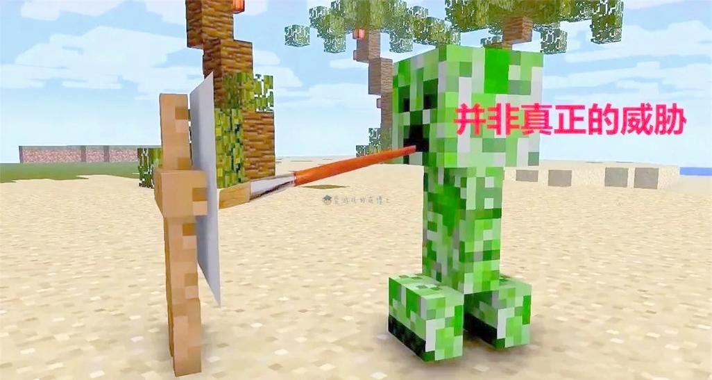 我的世界挑战生存缩略图
