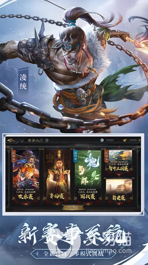 三国杀十周年卖号平台哪个好