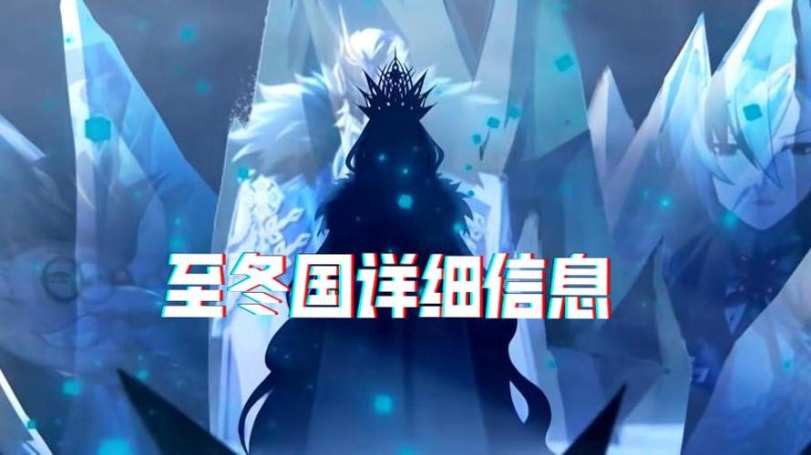 穿越原神成为至冬亲王截图