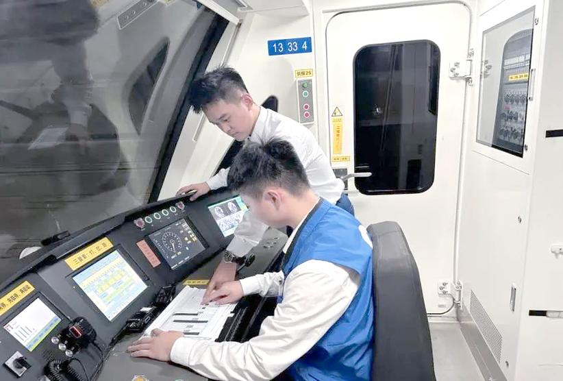 地铁司机是编制吗截图