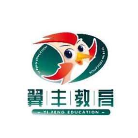 翼工作室留学