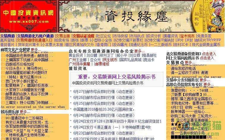 欢迎访问中国投资资讯网