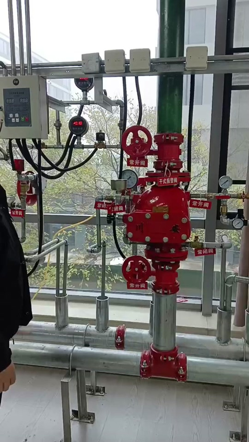 阳光众安消防是真的吗