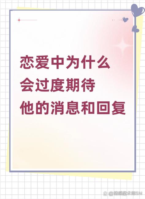 我想信了怎么回复截图