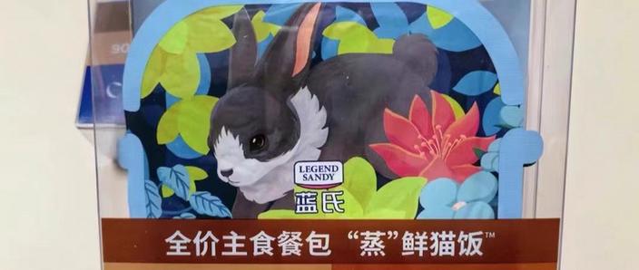 猫为何尽量少吃猫饭