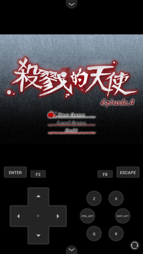杀戮天使中文版游戏下载