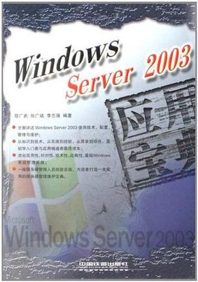 2003激活码游戏截图