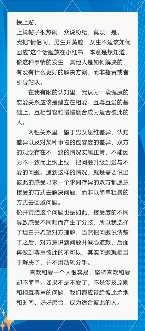 男人跟你开黄腔怎么回应