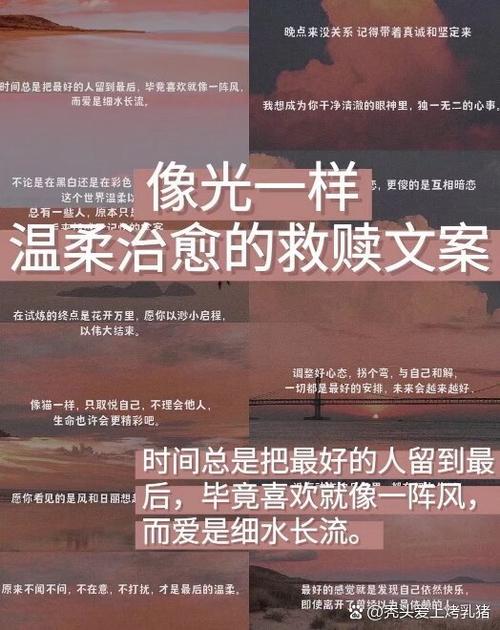 文案指的是什么游戏截图