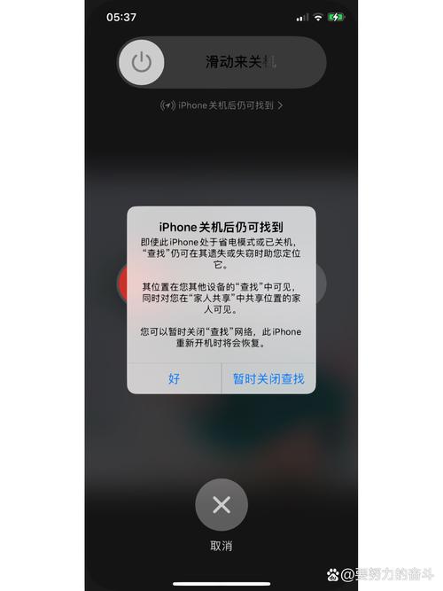 手机关机警报铃声管用吗