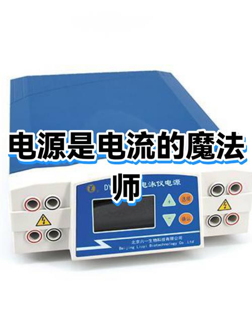 设置充电特效的方法