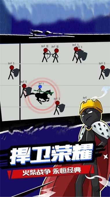 火柴人突击战场无限金币下载图标