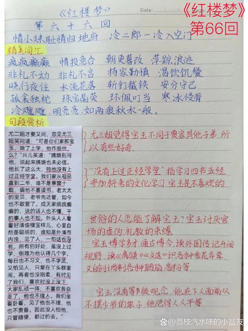 66阅读游戏截图