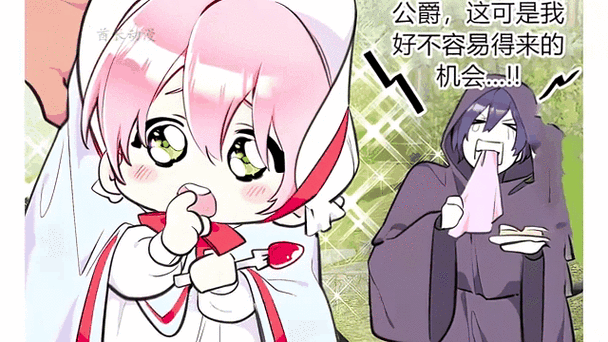 团宠小福宝:玄学宝宝奶又甜
