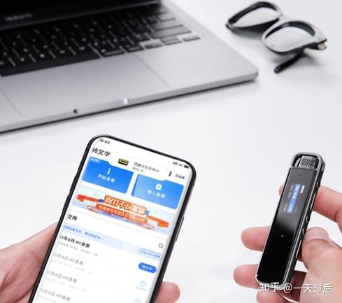vivo录音怎么发送