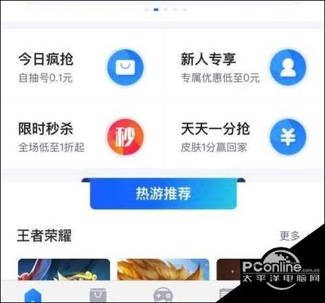 交易猫如何卖账号