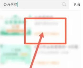 掌上华医旧版3.57.1