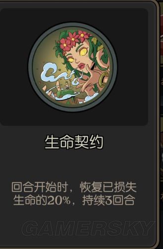 月圆之夜手游付费内容