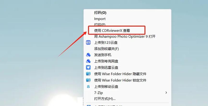 文件查看器下载