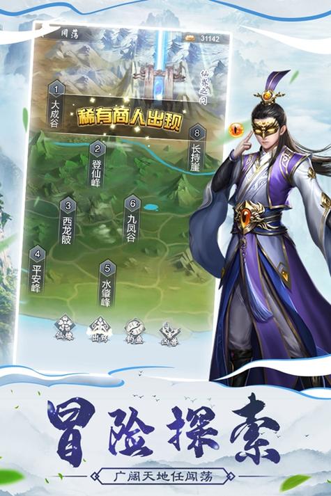 仙命决官网开新服了吗