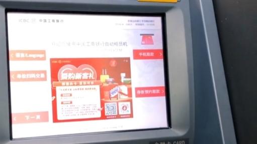 工商银行定期存款产品