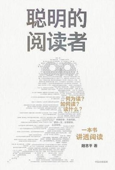 手机 电子书模式