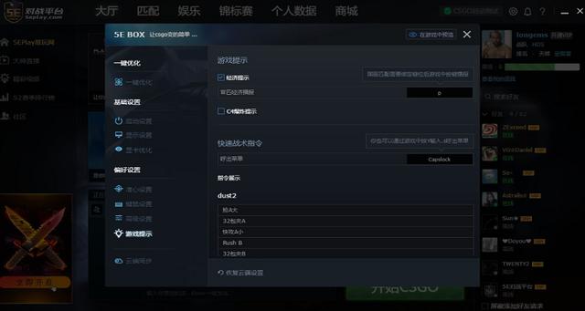 csgo没有启动项