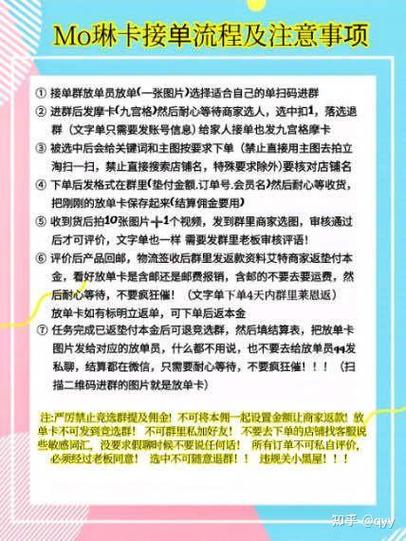 网拍平台17靠谱吗