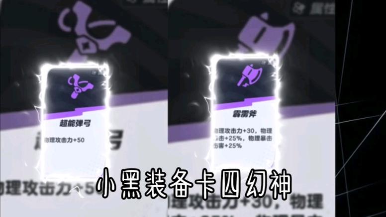 蛋小红的四幻神卡牌
