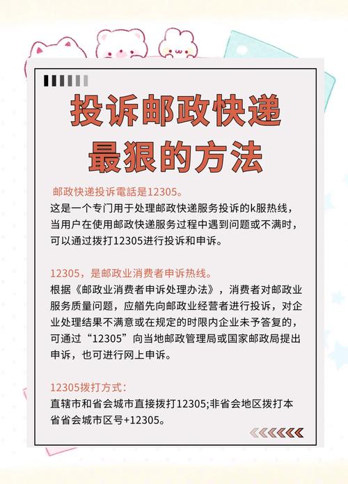 快递漏件可以投诉吗