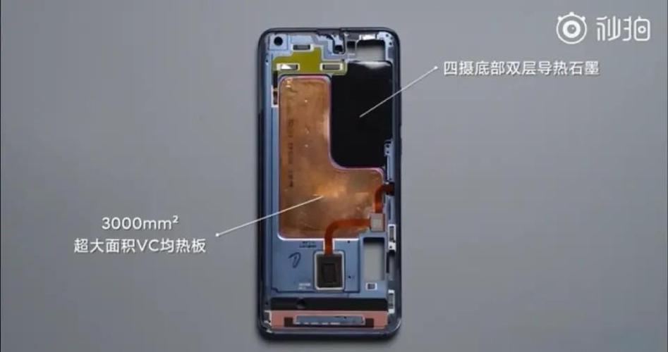 小米10音量排线拆卸视频教程图标