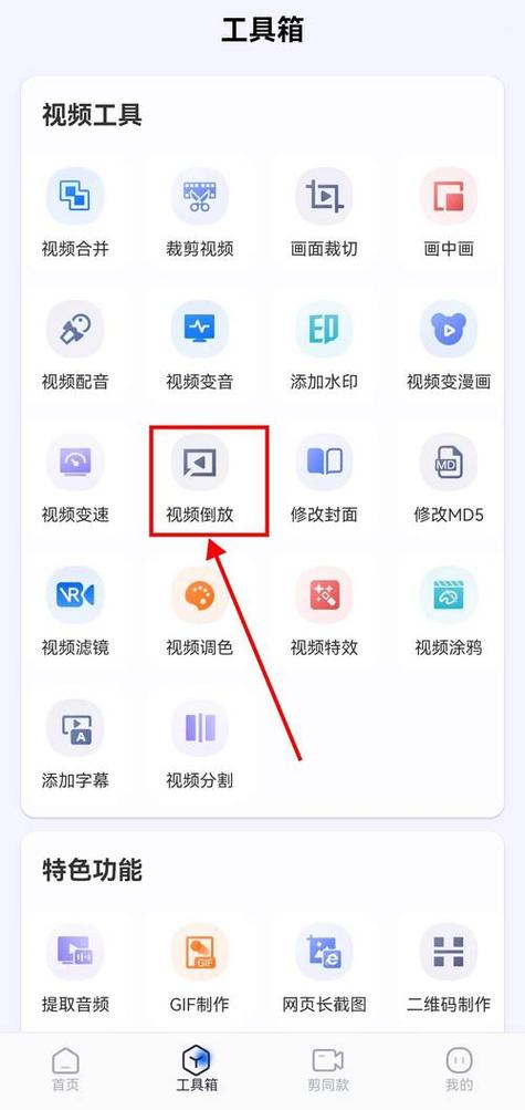 视频号视频怎么提取链接缩略图