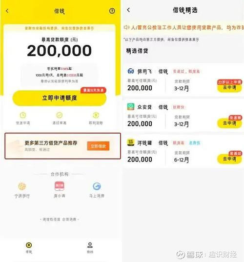闲鱼上线时间规定