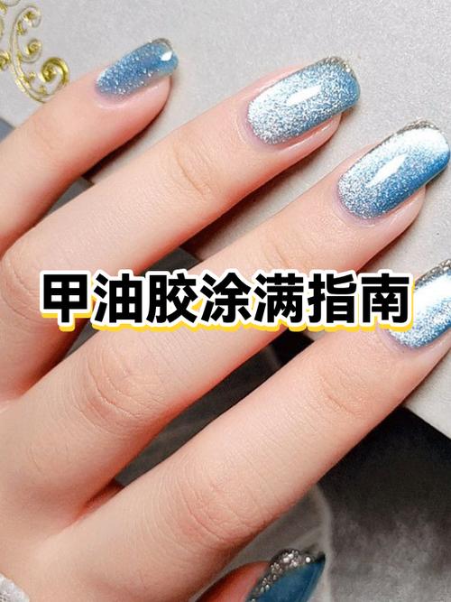 甲油胶变稠了还能用吗