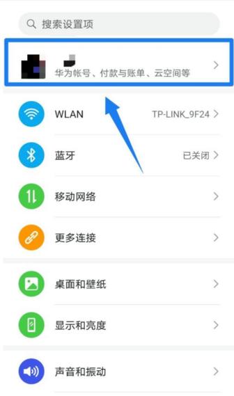 华为手机丢失怎么清除数据