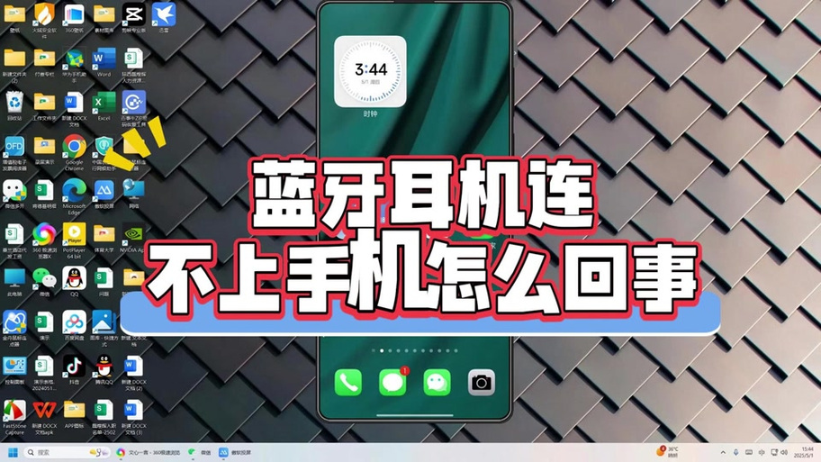 小米活力版耳机怎么重置配对
