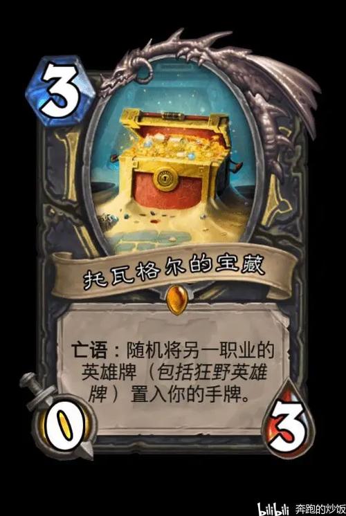 潜行者作弊码
