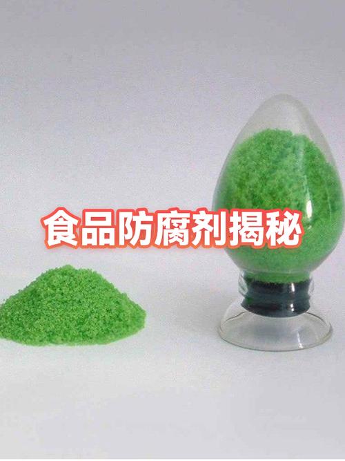 食品防腐剂十大排名截图