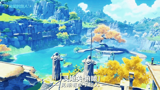 原神无法转动视角
