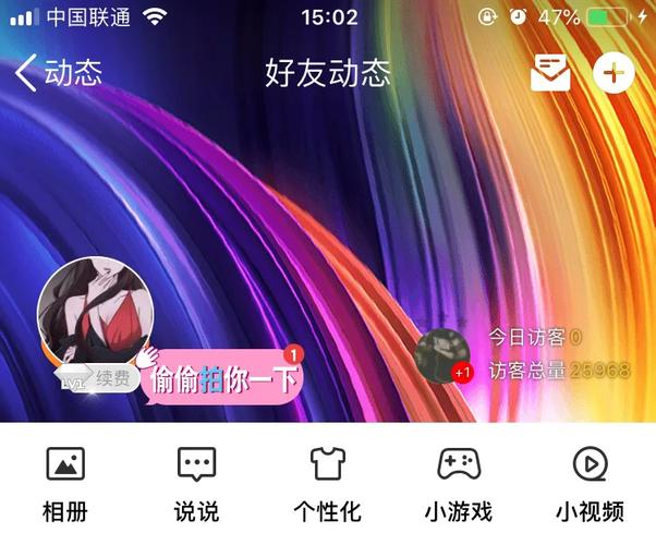 qq主页下雨特效怎么关