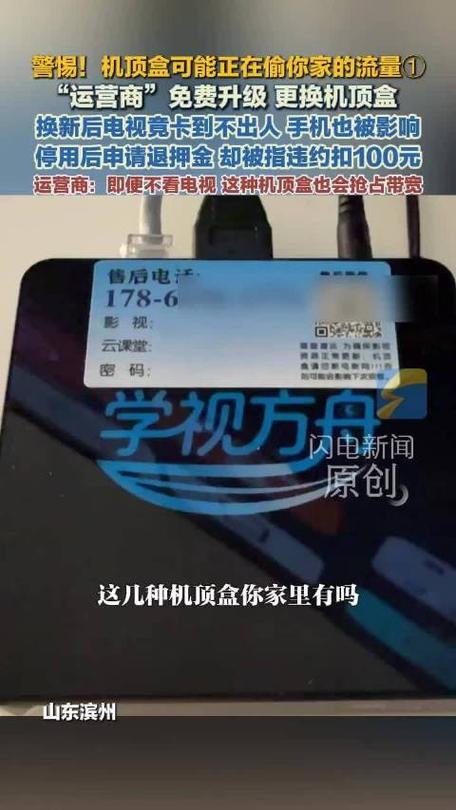 电信机顶盒更换4k机顶盒免费吗