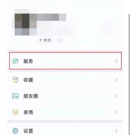 怎样让红包在规定时间发送