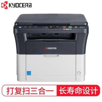 京瓷打印机手机app