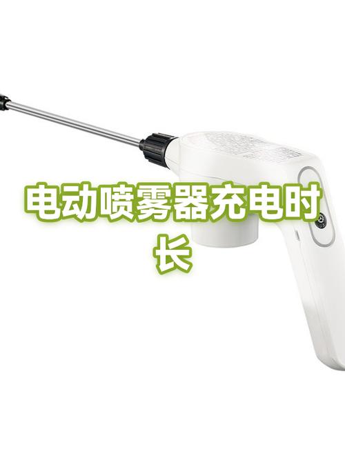 觅宝600充电多长时间充满缩略图