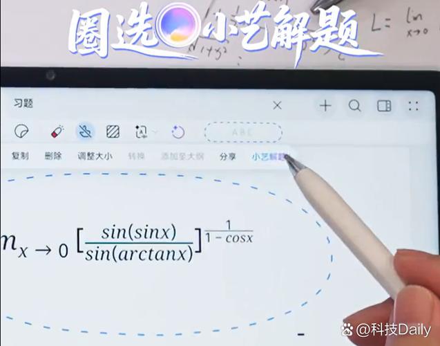 教师网上解题兼职