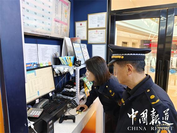 监管网吧的是什么部门