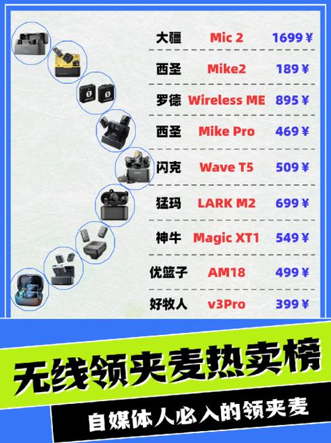 直播什么麦克风音质最好