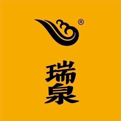 瑞泉茶业加盟条件截图